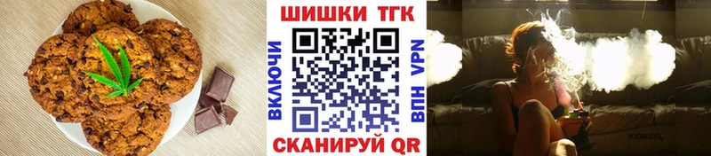 Еда ТГК марихуана  где купить наркоту  Лобня 