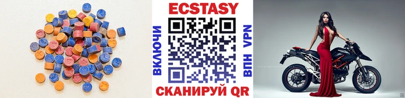 Ecstasy louis Vuitton  Лобня 