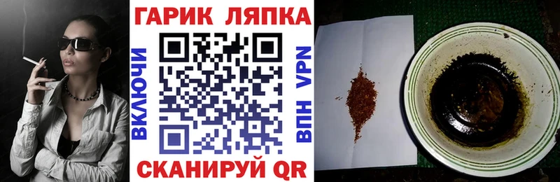 цена наркотик  Лобня  ГАШ 40% ТГК 