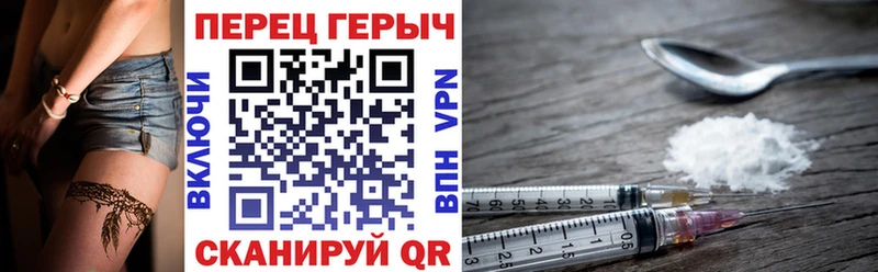 Героин афганец  Лобня 