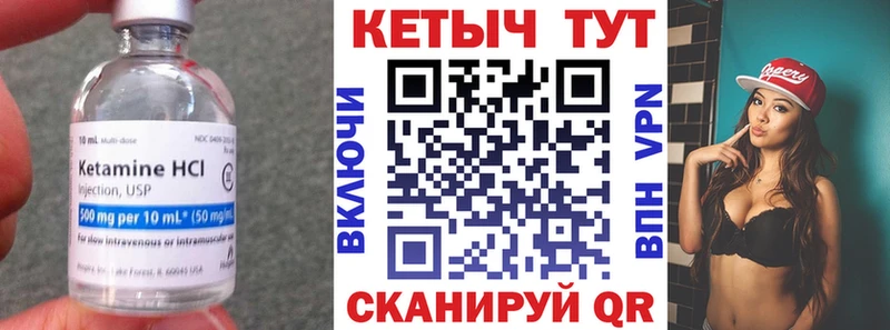 кракен маркетплейс купить наркотики сайты Лобня Кетамин ketamine