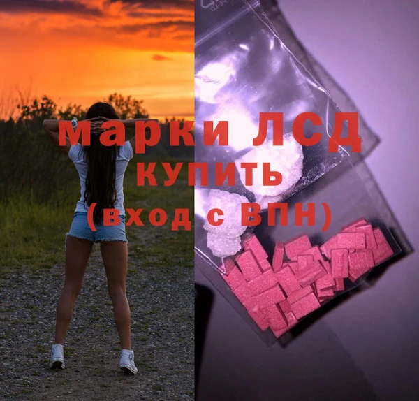 мефедрон VHQ Алексин