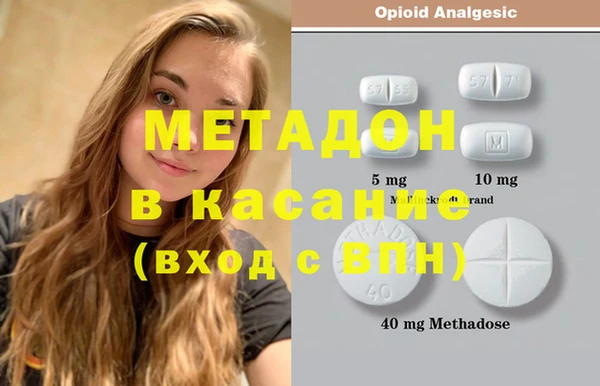 мефедрон VHQ Алексин