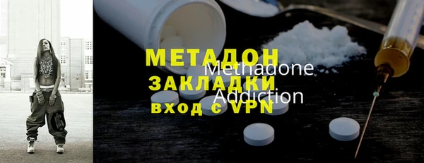 гидра Осташков