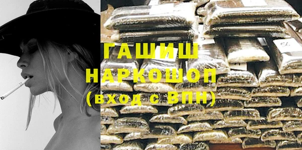 мефедрон VHQ Алексин