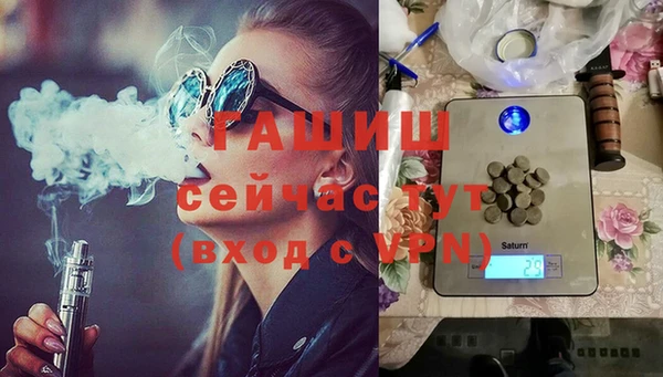 мефедрон VHQ Алексин