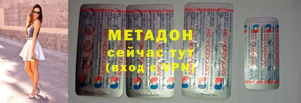 мефедрон VHQ Алексин