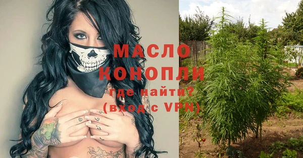 мефедрон VHQ Алексин