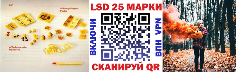 LSD-25 экстази кислота  Лобня 