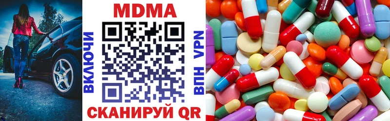 закладки  Лобня  МДМА VHQ 
