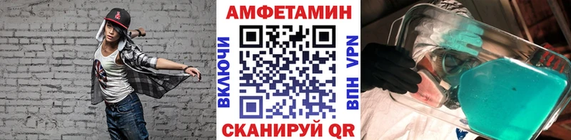 сколько стоит  мориарти наркотические препараты  Первитин пудра  Лобня 