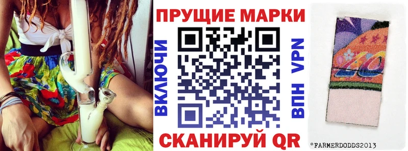blacksprut рабочий сайт  Лобня  Марки 25I-NBOMe 1,8мг  закладки 